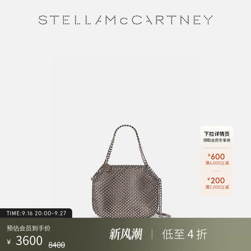 StellaMcCartney水晶网眼托特包