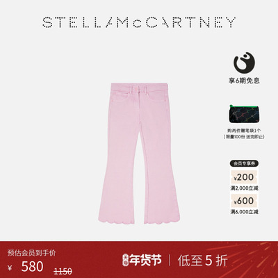 StellaMcCartney扇形饰边牛仔裤