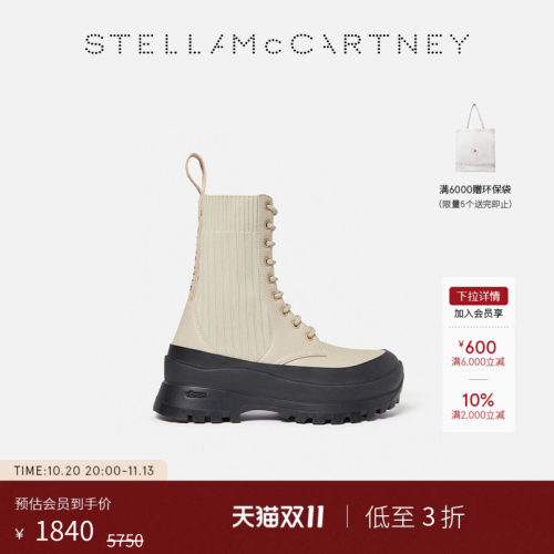 StellaMcCartney撞色厚底机车靴