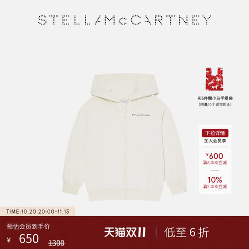 StellaMcCartney针织开衫