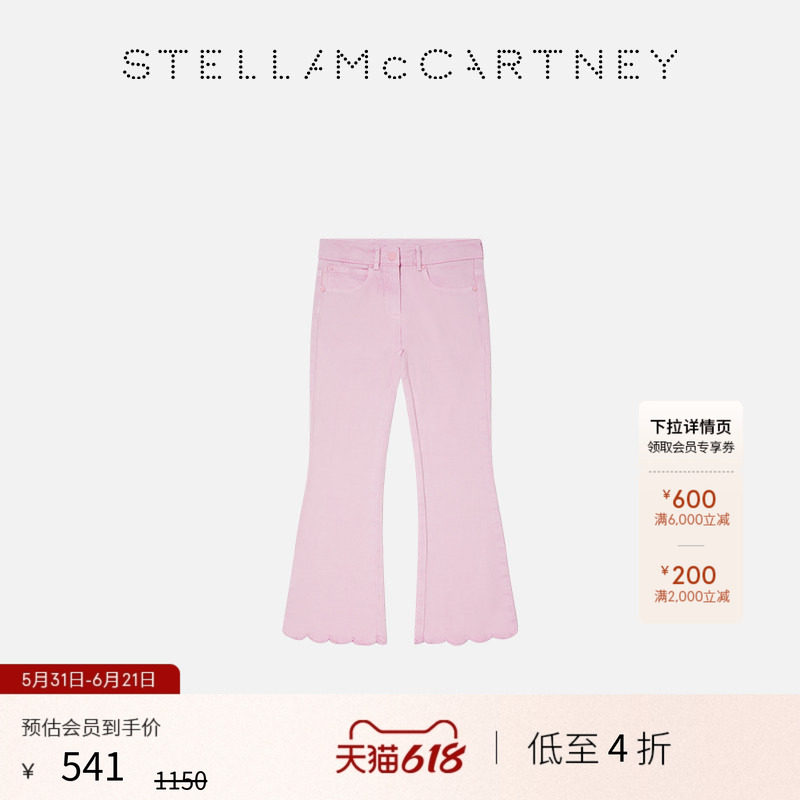 [低至4折]儿童Stella McCartney秋季紫色扇形饰边牛仔裤童装