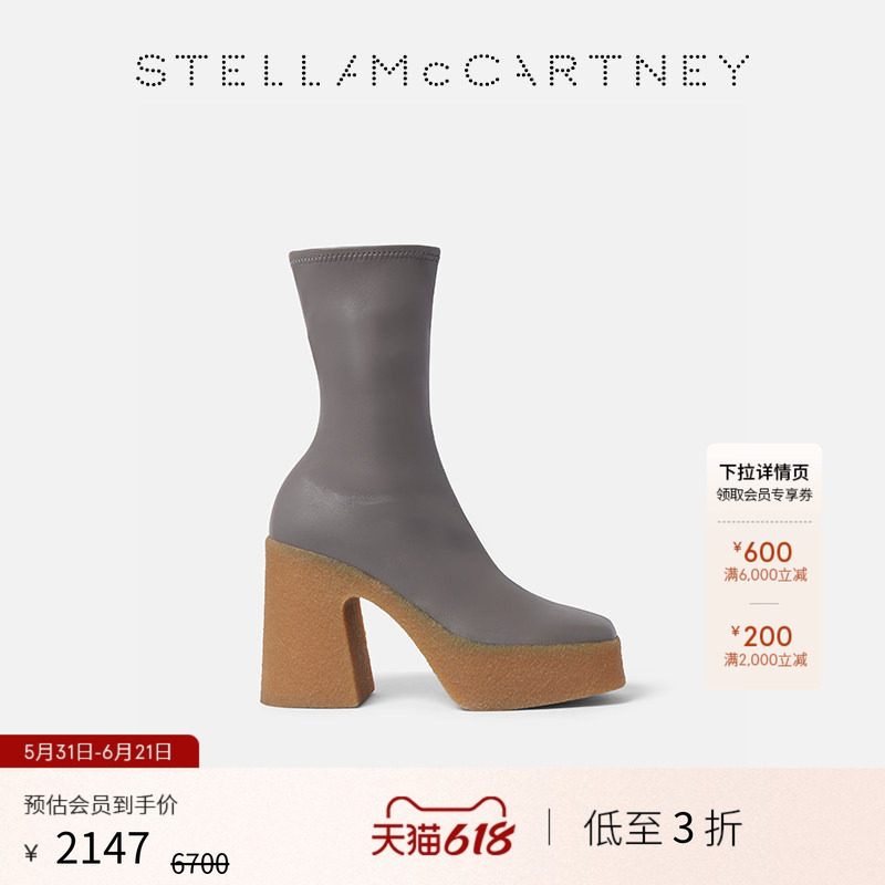 [低至3折]SKYLA  Stella McCartney拉链开合坡跟粗跟防水台踝靴