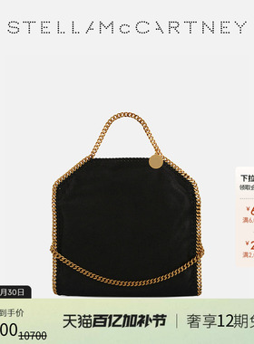 [FALABELLA]Stella McCartney黑色链饰折叠手提袋托特包