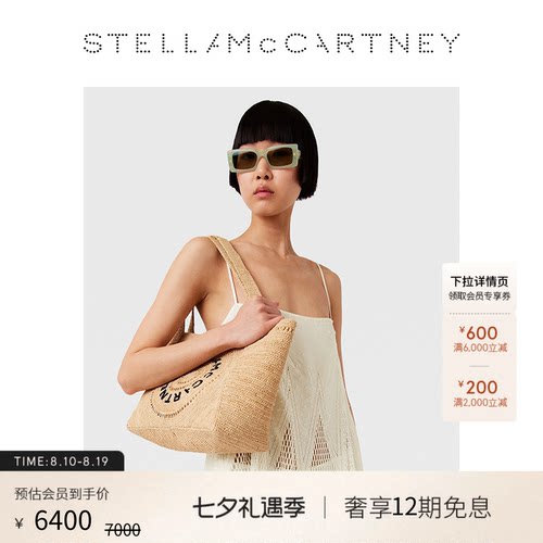 StellaMcCartney徽标编制托特包