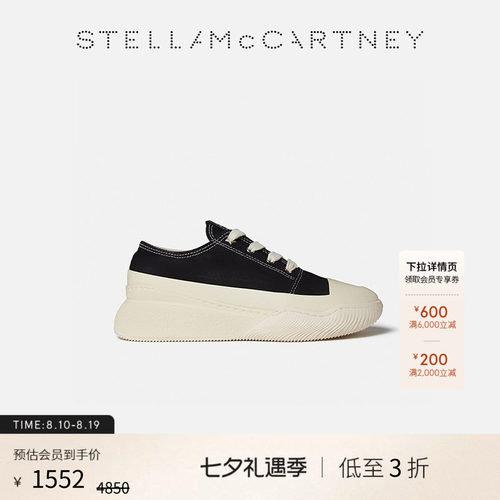 StellaMcCartney星星孔眼运动鞋