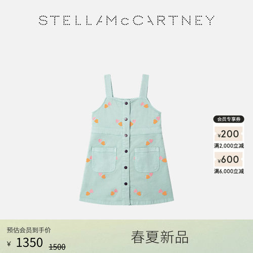 StellaMcCartney吊带连衣裙