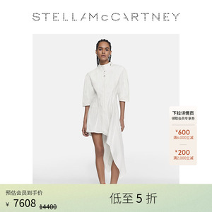 [低至5折]Stella McCartney夏季白色女士亚麻束腰长款衬衫连衣裙