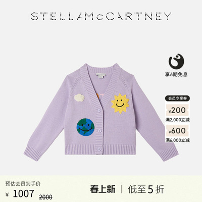 StellaMcCartneyV领针织衫