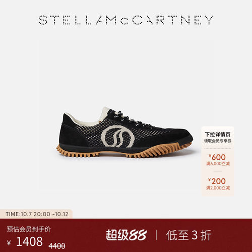 StellaMcCartney黑色运动鞋