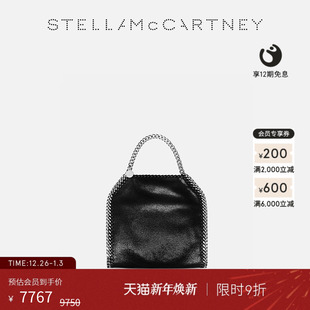 Stella FALABELLA McCartney银色链条单肩斜挎包托特包 低至8折