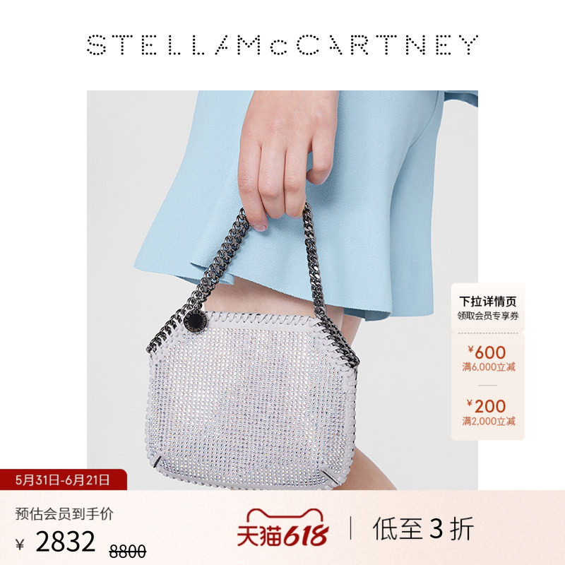 [低至3折]FALABELLA NOVELTY  Stella McCartney链条托特包