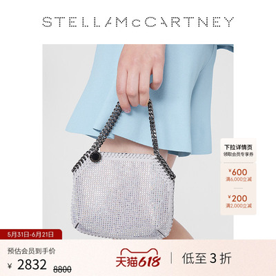 新品StellaMcCartney背包铆钉