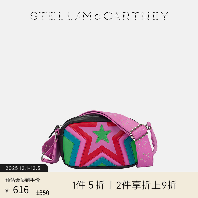 StellaMcCartney星星印花斜挎包