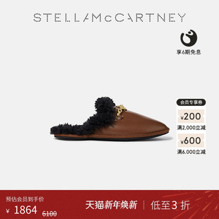 McCartney秋冬玳瑁棕色泰迪绒衬里乐福鞋 Stella 低至3折