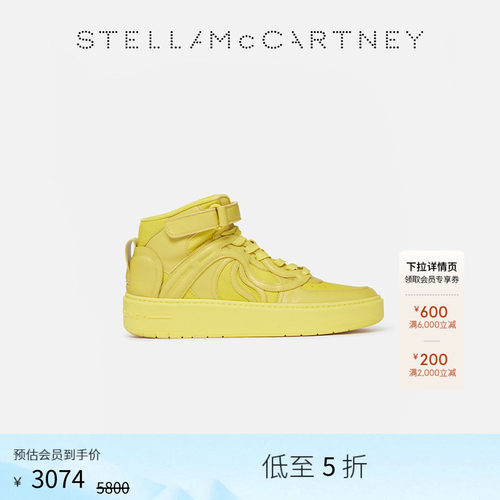 StellaMcCartney中邦系带运动鞋