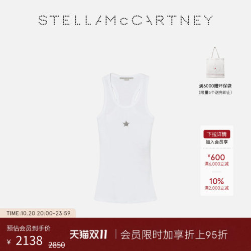 StellaMcCartney星星背心式上衣