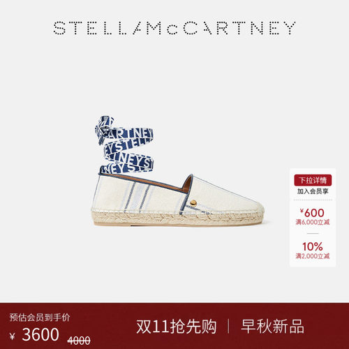 StellaMcCartney条纹平底麻底鞋
