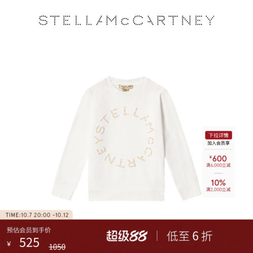 [低至6折]Stella McCartney2026春夏新品刺绣罗纹饰边徽标卫衣