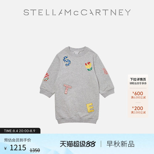 StellaMcCartney贴饰卫衣连衣裙