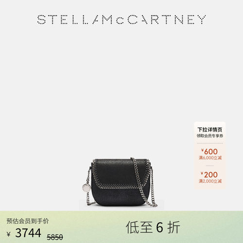 StellaMcCartney斜挎时尚手袋