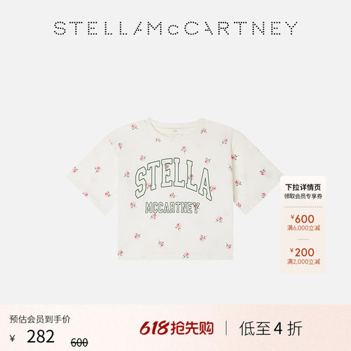 StellaMcCartney碎花印花T恤