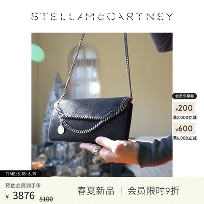 StellaMcCartney链条斜挎包