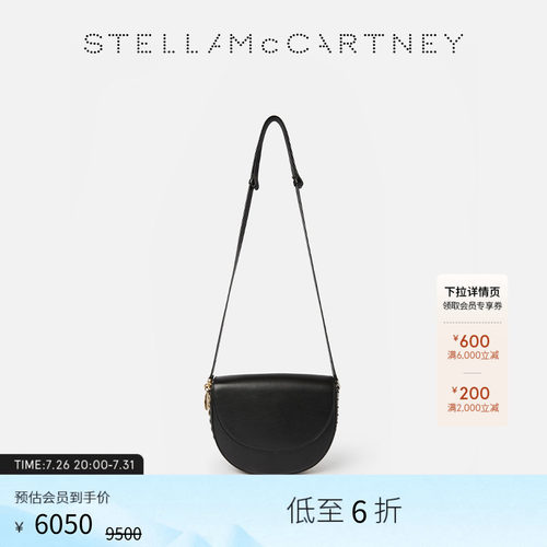 StellaMcCartney银色中马鞍包