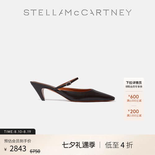 StellaMcCartney小猫跟尖头鞋