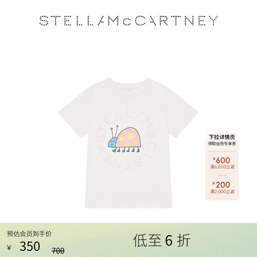 StellaMcCartney印花T恤