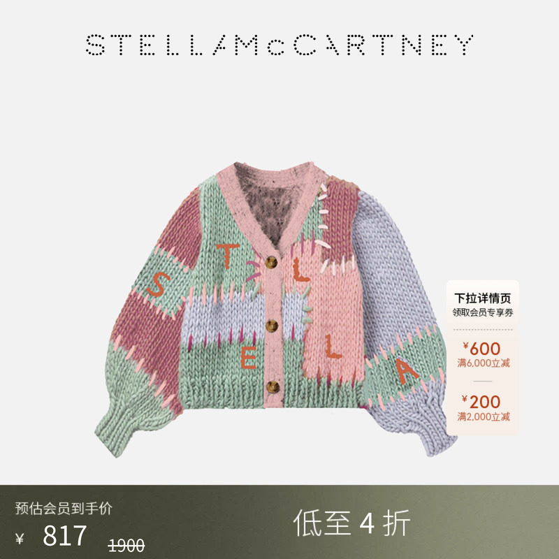 StellaMcCartney徽标刺绣针织衫图片
