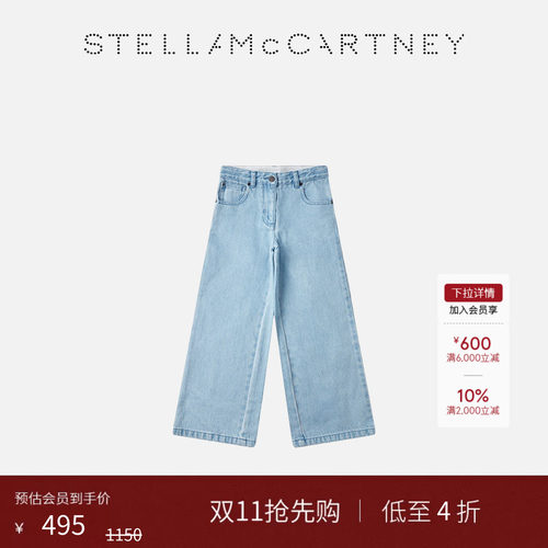StellaMcCartney儿童印花牛仔裤