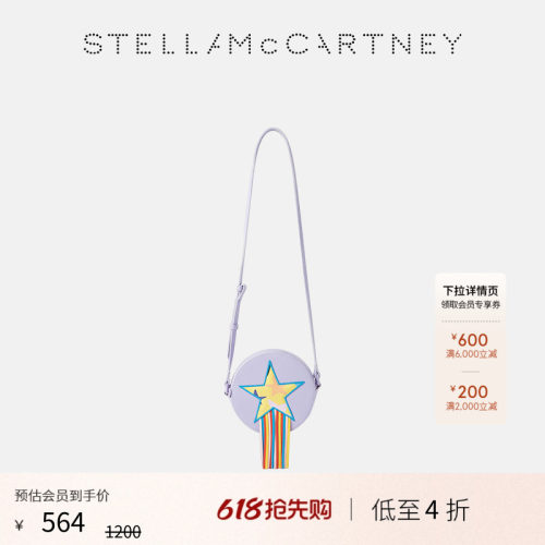 StellaMcCartney流苏斜挎包