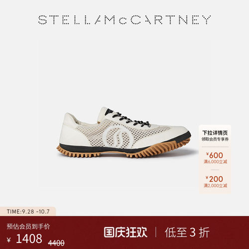 StellaMcCartney白色运动鞋
