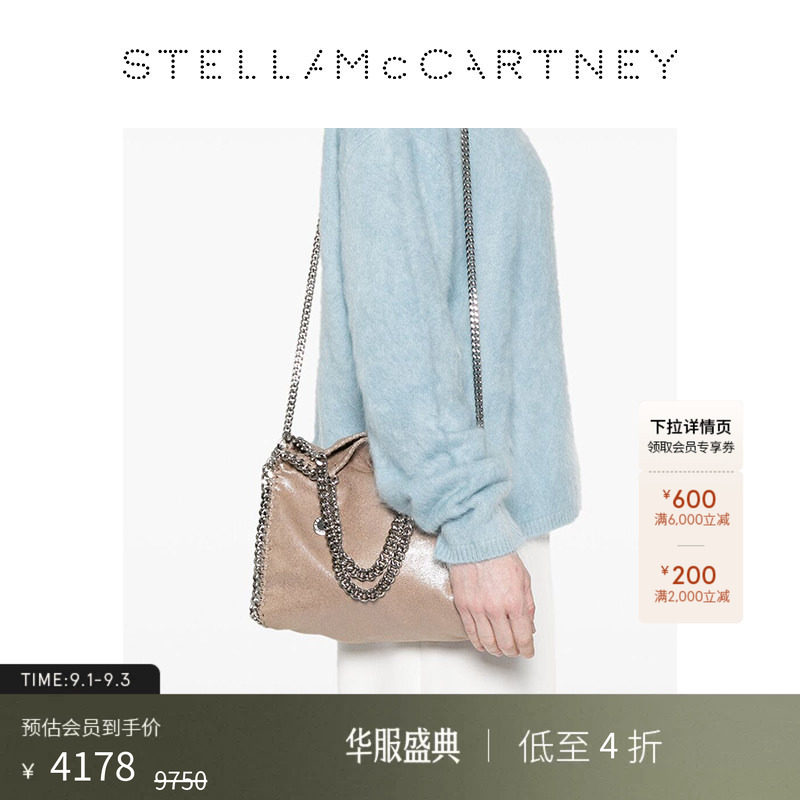 StellaMcCartney迷你托特包图片