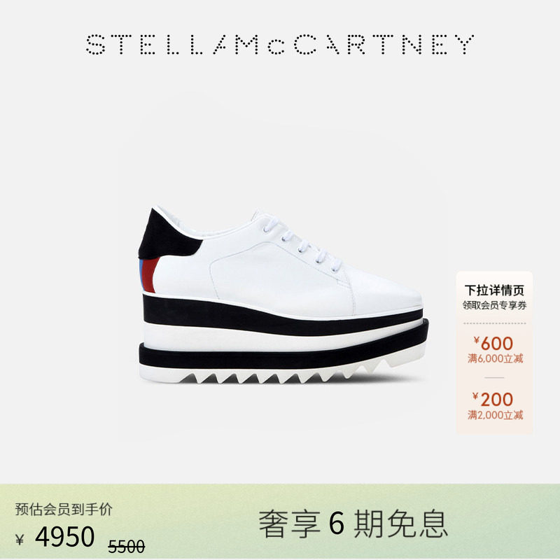 [SNEAKELYSE]  Stella McCartney条纹厚底鞋子女士松糕鞋