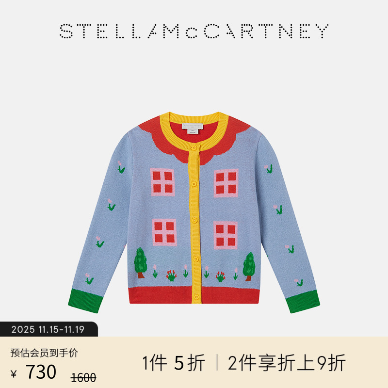 StellaMcCartney田园彩色开衫