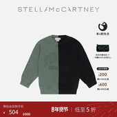 多色徽标图案印花卫衣 McCartney秋季 低至5折 儿童Stella