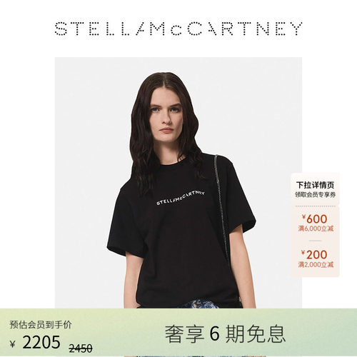 StellaMcCartney休闲版型T恤