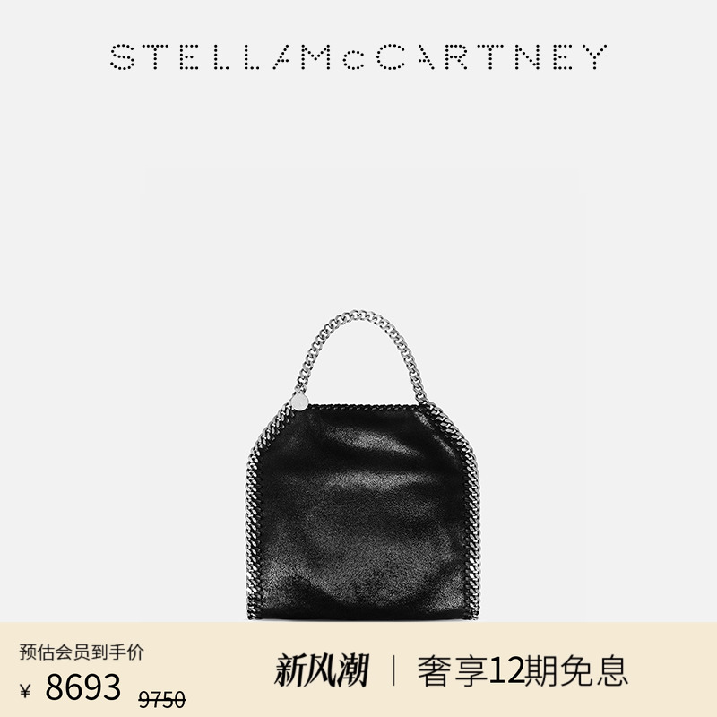 StellaMcCartneymini托特包