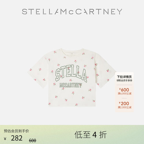 StellaMcCartney碎花印花T恤