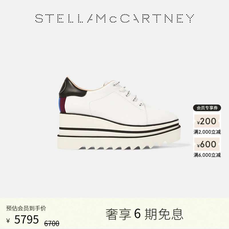 [SNEAKELYSE]  Stella McCartney系带松糕鞋休闲厚底鞋女