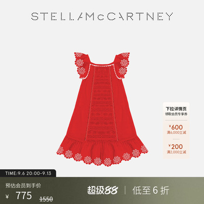 StellaMcCartney刺绣饰边连衣裙