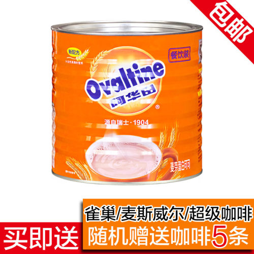 国产阿华田Ovaltine-麦芽巧克力