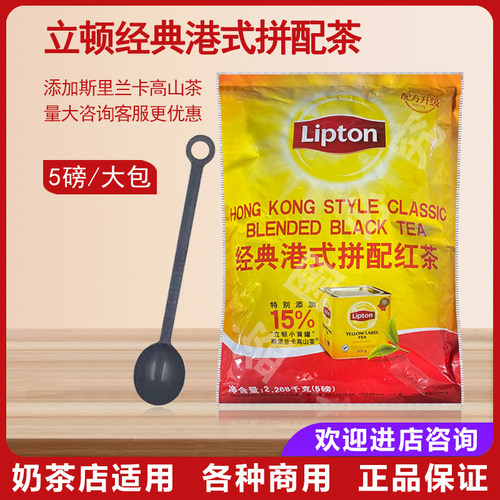 斯里兰卡高山茶经典红茶拼配茶