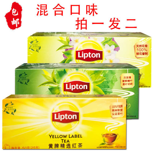 Lipton袋泡茶包立顿25包绿茶/红茶/茉莉茶混合口味2g*25袋装