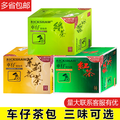 立顿车仔红茶400g200包/盒奶茶餐饮浓香袋泡办公室用绿茉莉花