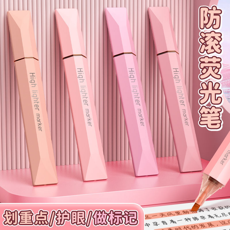 彩色荧光标记笔大容量小学生专用