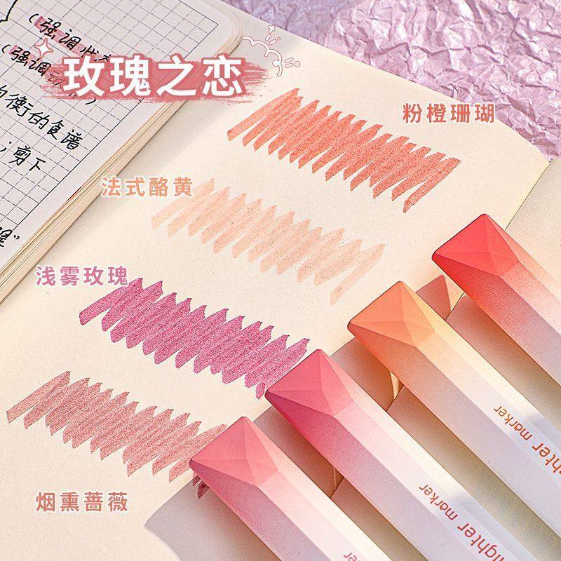 荧光笔手帐笔手账笔标记笔淡色系