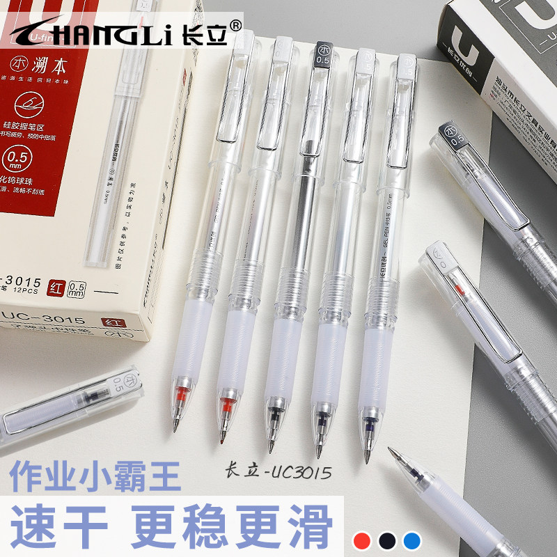刷题笔速干st小白笔大容量0.5mm图片