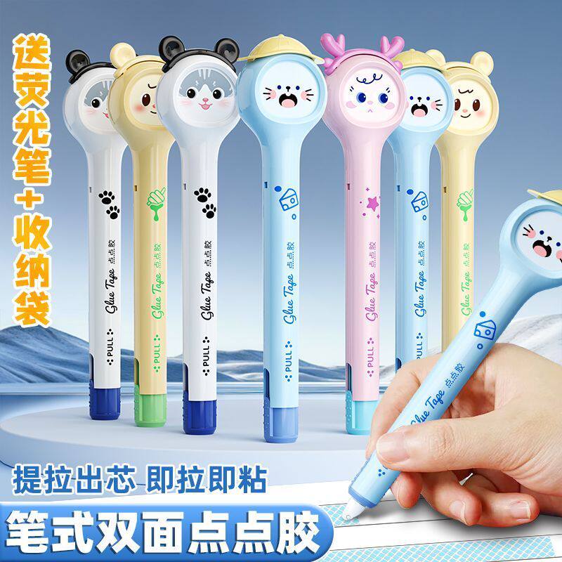 卡通笔形点点胶笔手帐专用大容量